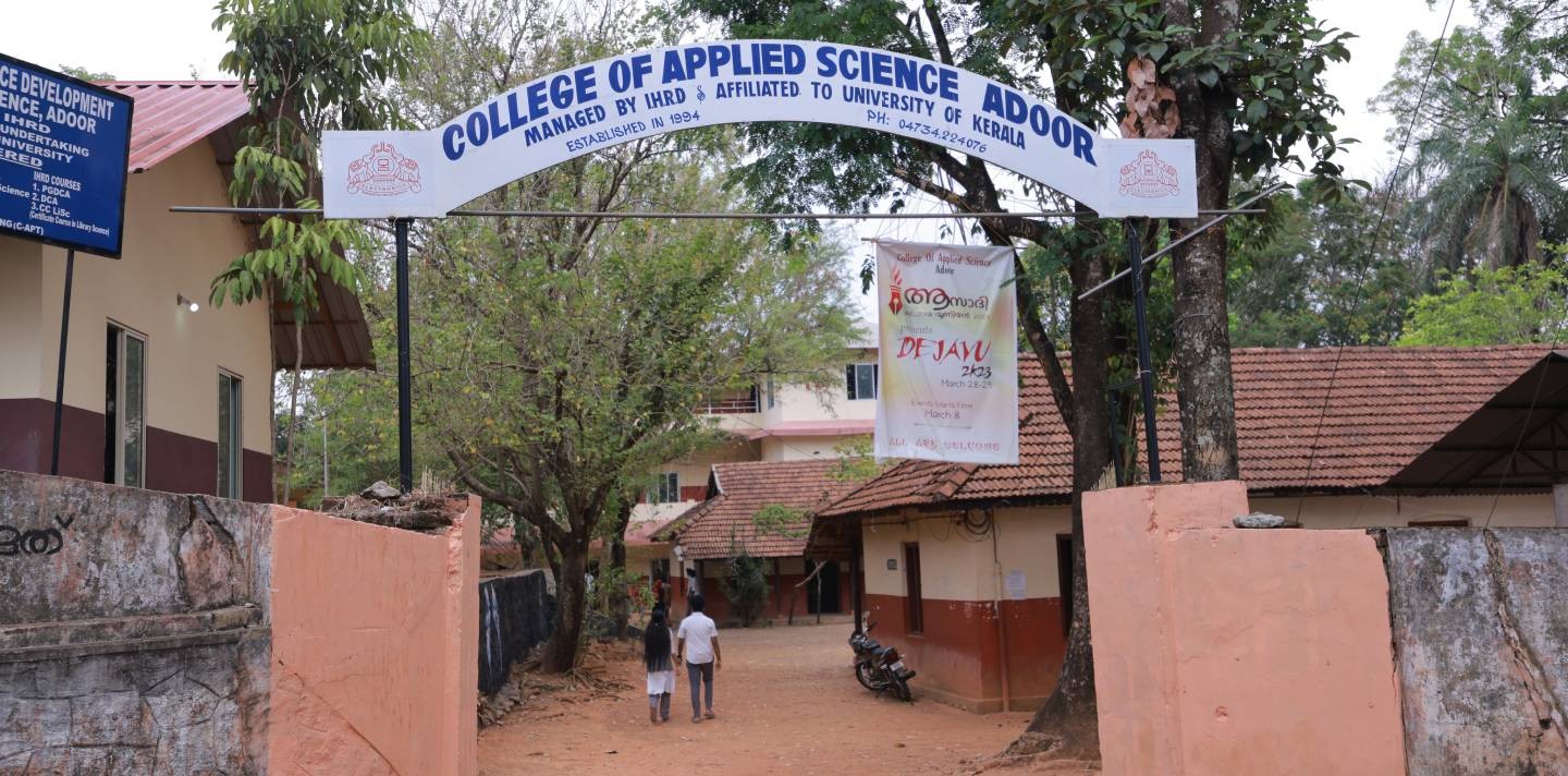 College of Applied Science, Adoor